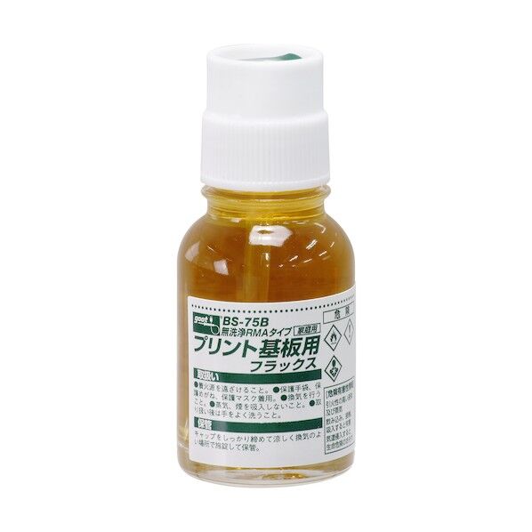 RMAプリント基板用フラックス500ml