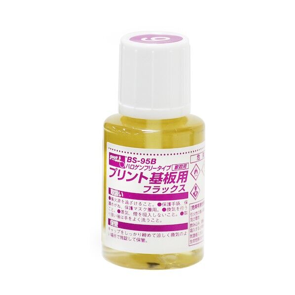 ハロゲンフリープリント基板用フラックス