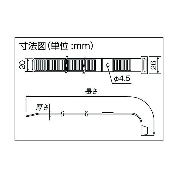 ヤマタイページ 因幡電工 ビッグタイの通販｜即日出荷19万点以上 - 通販トラノテ公式