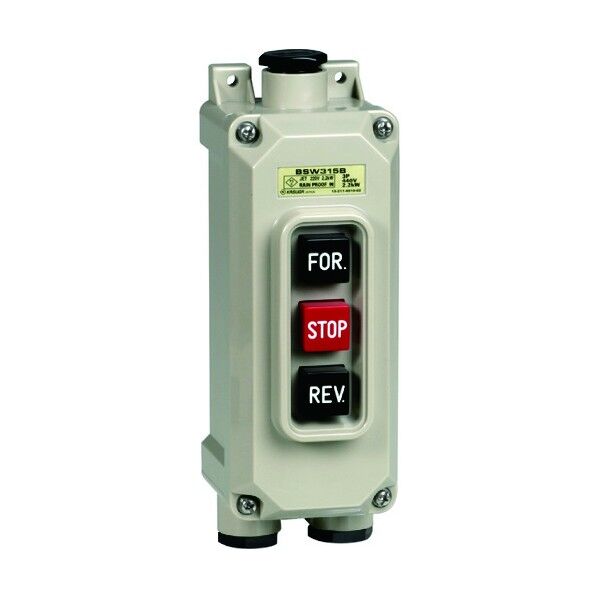 動力用押ボタン開閉器(電動機直接操作用) 可逆タイプ