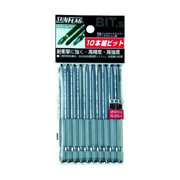 スタンダードブロンズ段付ビット 10本組