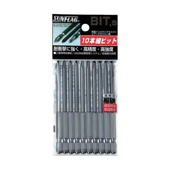 スタンダードブロンズ段付ビット 10本組