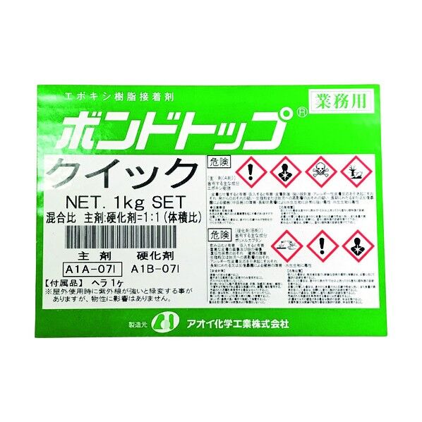ボンドトップクイック BTQ 1点