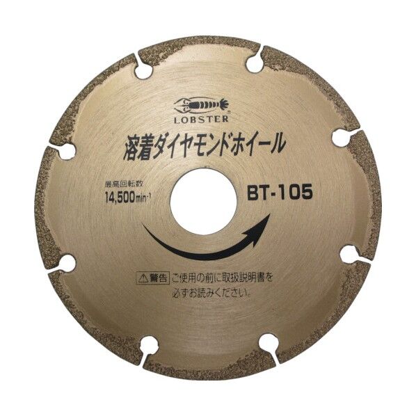 溶着ダイヤモンドホイール180mm BT180 1点