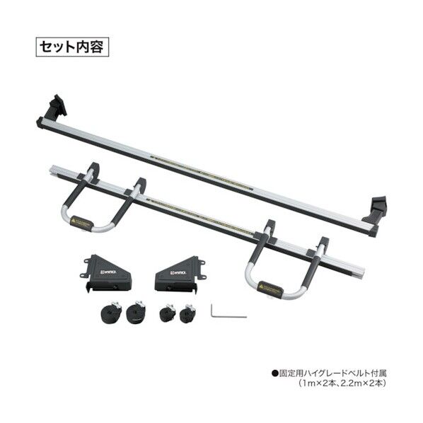 脚立ハシゴリアキャリア ハイエース用 BU600 1点