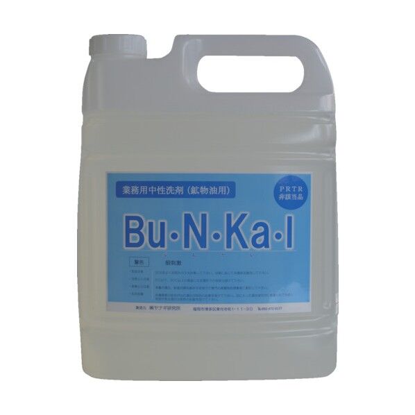 鉱物油用中性洗剤 Bu・N・Ka・I(ブ・ン・カ・イ)