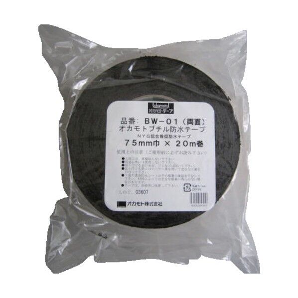 オカモト 防水ブチル両面テープ100 BW-01-100 1点...