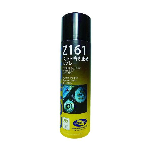 65 x 67 x 238 mm C0161A 12点