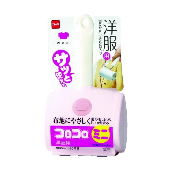 コロコロミニ洋服用 W110mm C0020 1