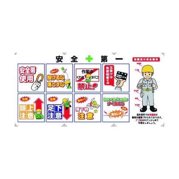 コンビネーションシート