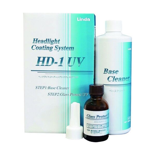 ヘッドライトコーティングシステム HD-1UV