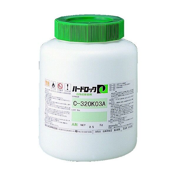 二液混合接着剤セット ハードロック