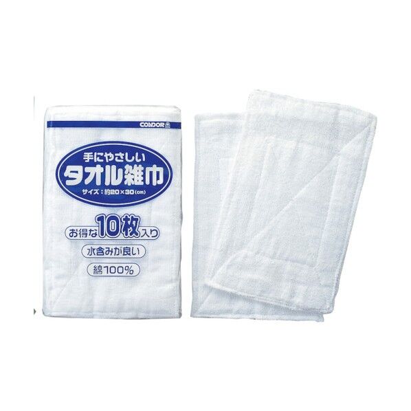 コンドルタオル雑巾 ホワイト C357-010X-MB 10枚