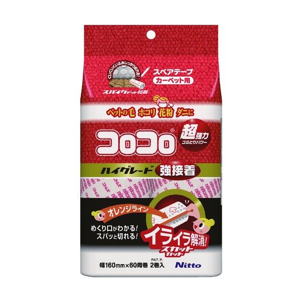 スペアテープ ハイグレードSC強接着60周 2巻入 スペアテープ
