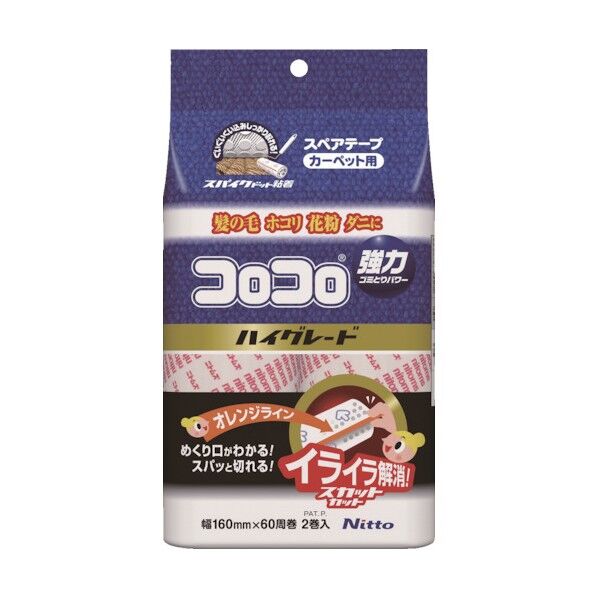 コロコロハイグレードSC スペアテープ