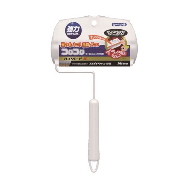 コロコロハイグレードSC