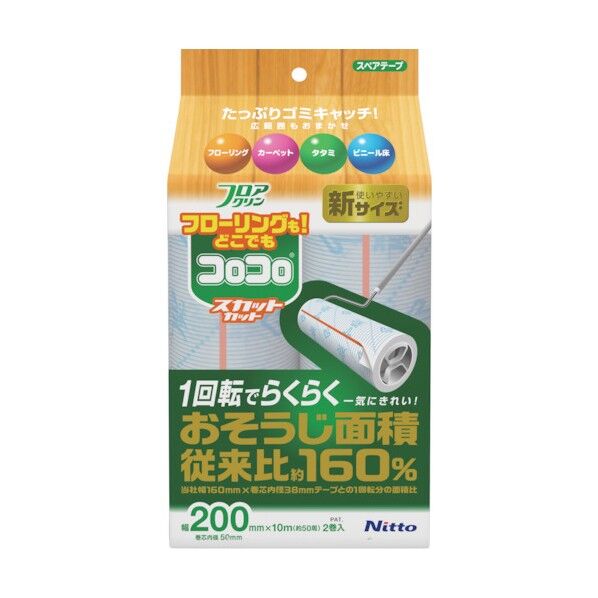 ニトムズ スペアフロアクリン スカットカット200 10m C4438 2巻