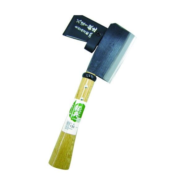 鋼典 両刃東型ナタ鋼付 完全包装 C-8 1点