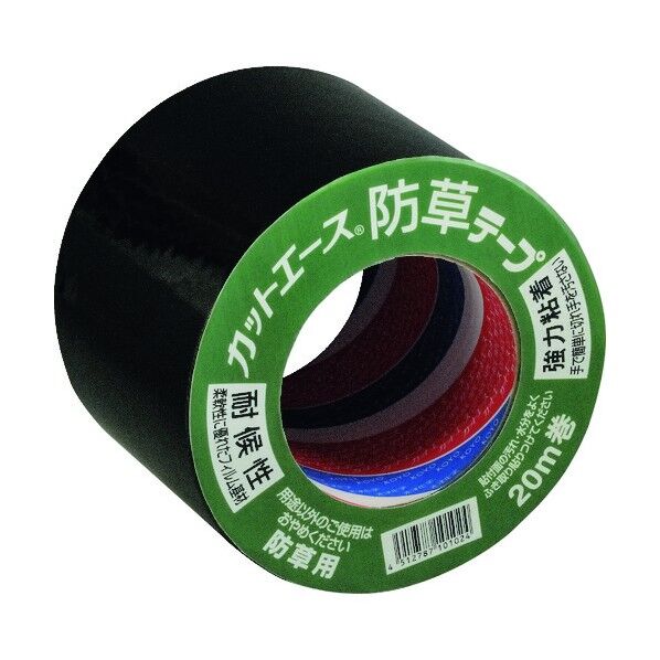 光洋化学 カットエース防草テープ CABOUSOBK10020 1巻...