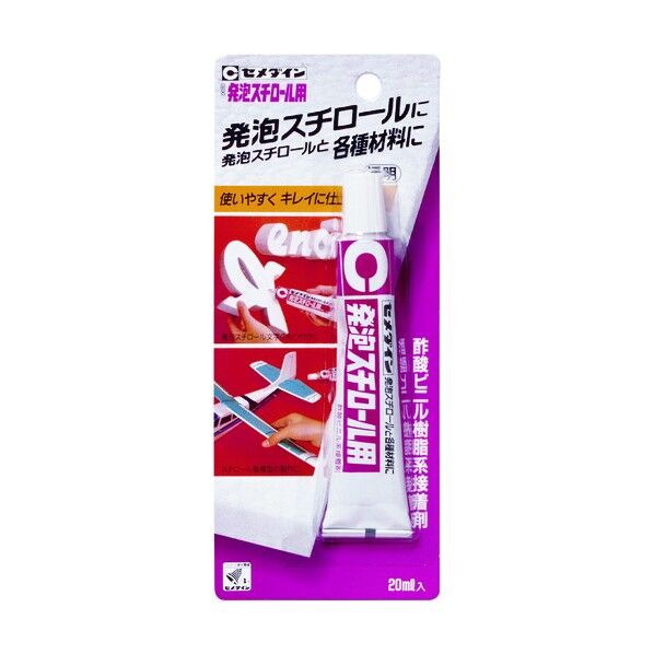 発泡スチロール用接着剤 P20ml 1点.
