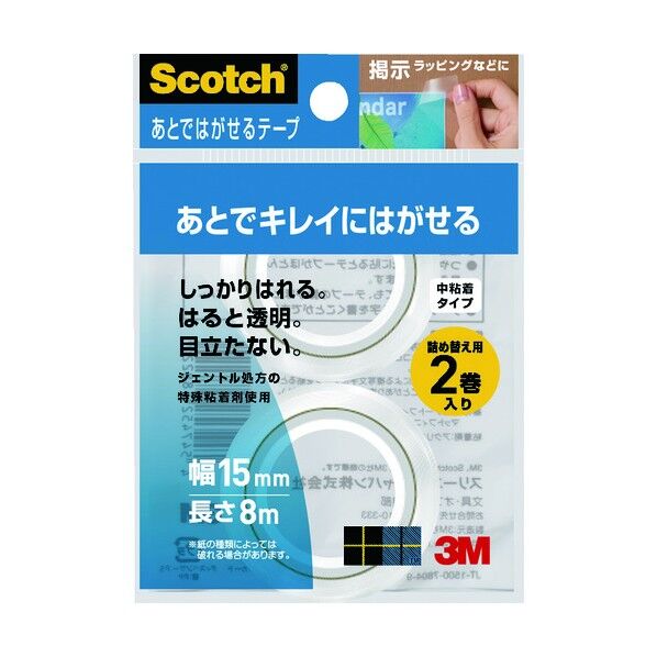 スコッチRあとではがせるテープ15mm詰替 CA15-R2P 1巻