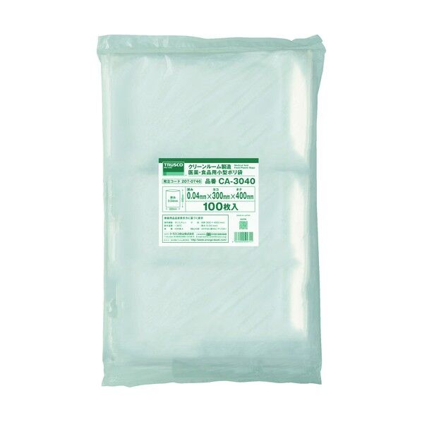 小型業務用ポリ袋(医薬、食品用)