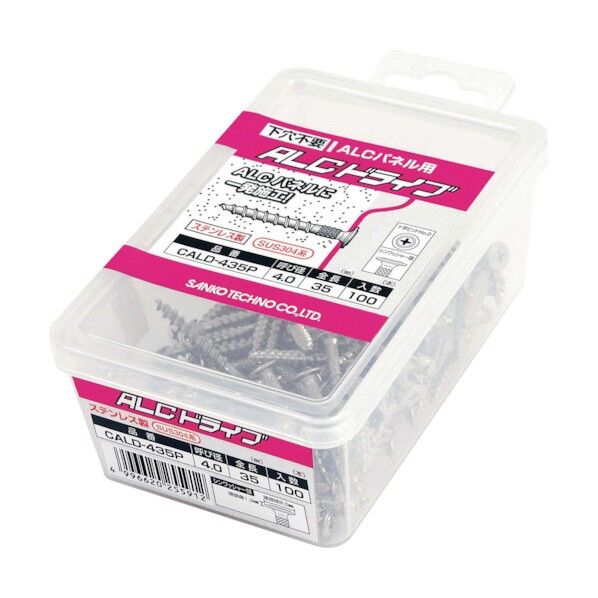 ALCドライブ CALDタイプ ステンレス製