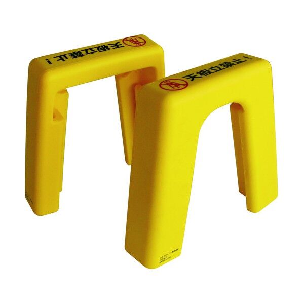 脚立・足場台用セーフティーカバー