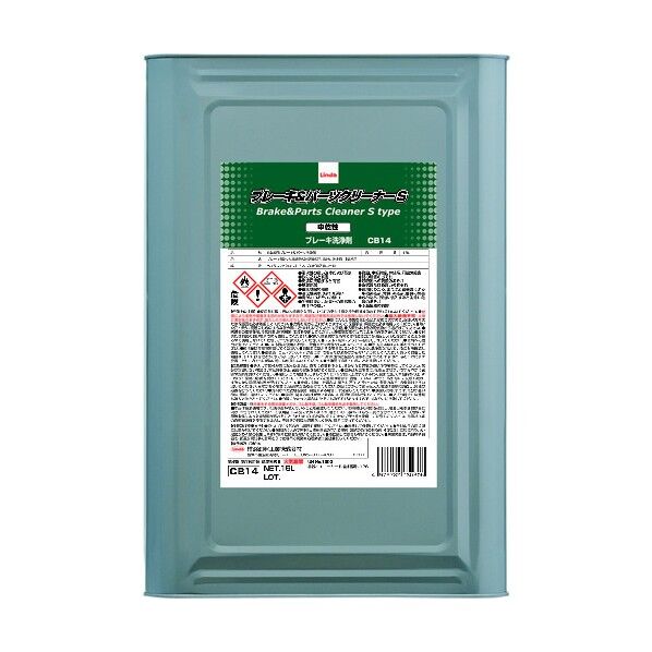 ブレーキ&パーツクリーナー