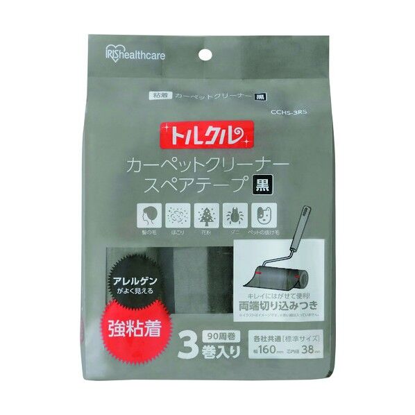 カーペットクリーナー トルクル ストレートカット