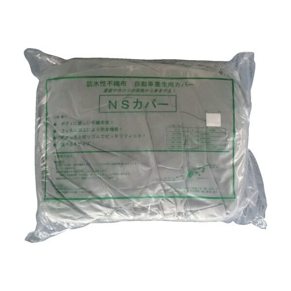 不織自動車養生カバーMサイズ CCM 1点