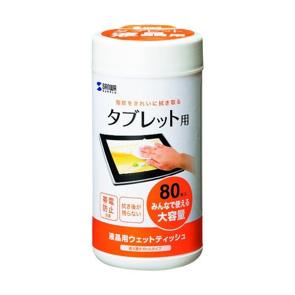 CD-TABWT1 1点