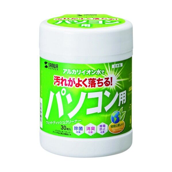 ウェットティッシュ パソコン用 CD-WT1KS 30枚