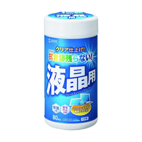 ウェットティッシュ 液晶用 CD-WT4K 80枚