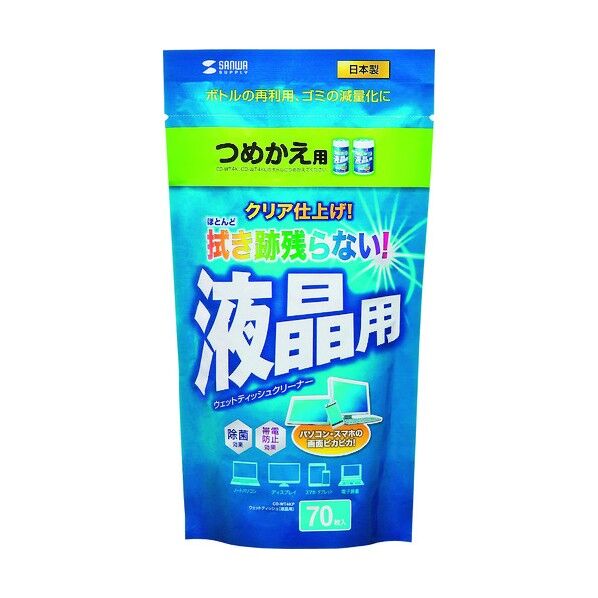 OAウェットティッシュ詰替えタイプ 液晶用
