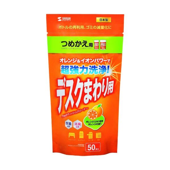 OAウェットティッシュ詰替えタイプ 強力タイプ CD-WT6KP 50枚