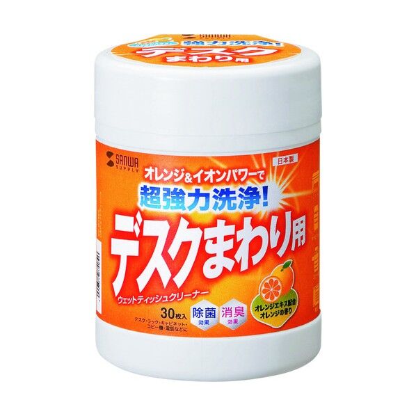 サンワサプライ ウェットティッシュ 強力タイプ CD-WT6KS 30枚...