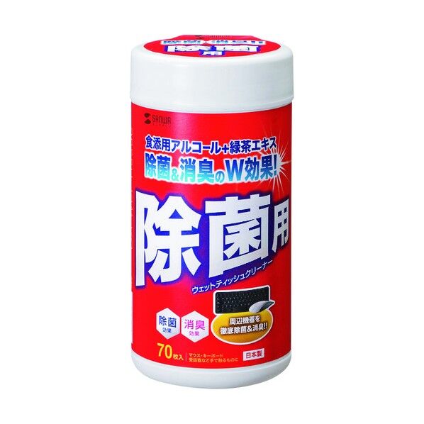 ウェットティッシュ 除菌用