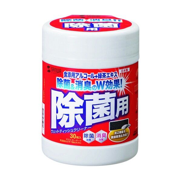 ウェットティッシュ 除菌用 CD-WT9KS 30枚