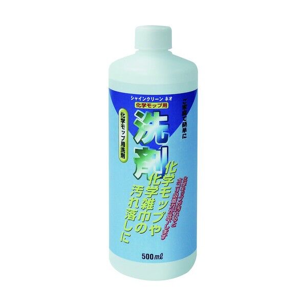 テラモト テラモト シャインクリーンネオ 70 x 70 x 190 mm CE-487-005-0 24...