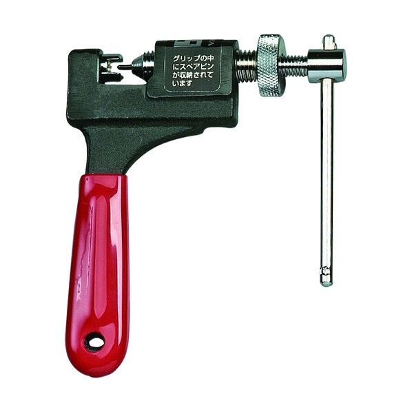 チェーンカッター