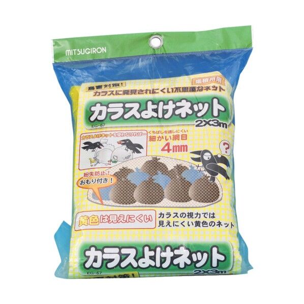 カラスよけネット