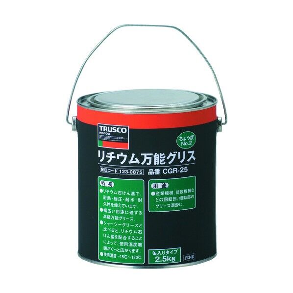 リチウム万能グリス(ちょう度 No.2) 缶タイプ