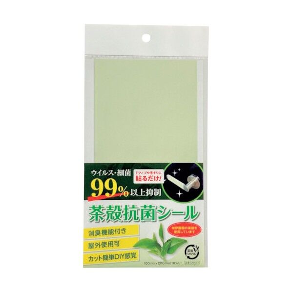 茶殻抗菌シール 100×200