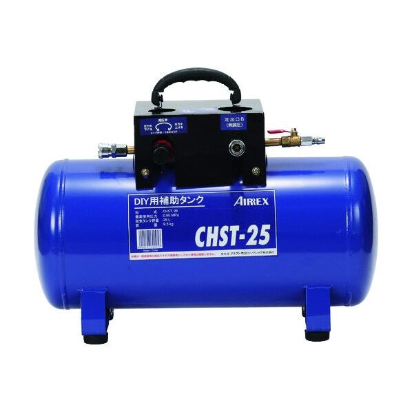 アネスト岩田キャンベル 補助タンク CHST-25 1台...