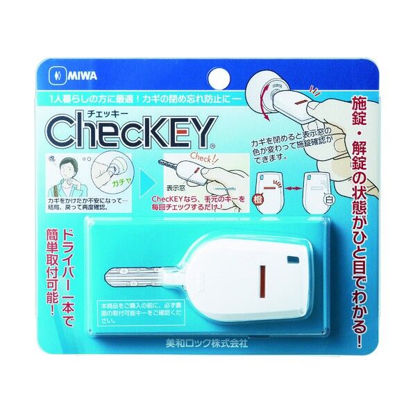 チェッキー