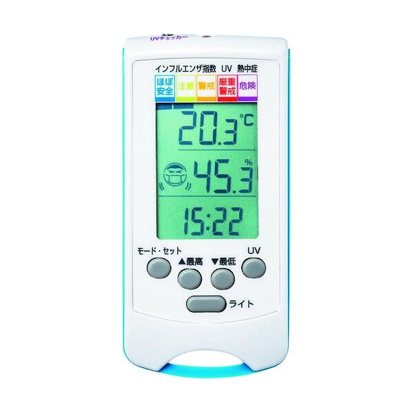 手持ち用デジタル温湿度計