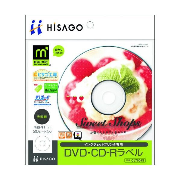 DVD・CD-Rラベル/光沢紙 CJ7004S 1点
