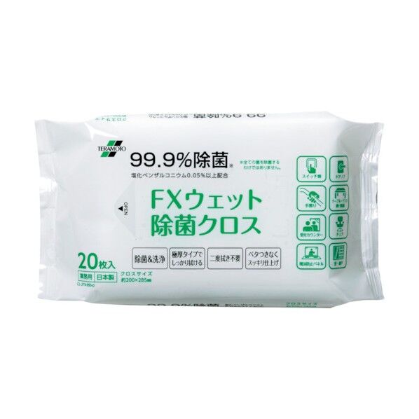 テラモト FXウェット除菌クロス CL-374-951-0 1点