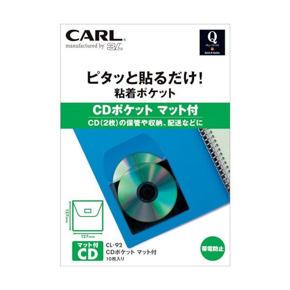 カール事務器 粘着ポケット Qfit メディアポケットCD用(マット付き) CL-92 10枚...